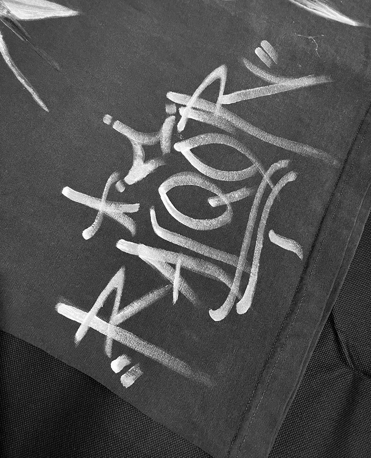 Butterfly tee custom